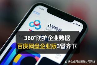 188体育网站大全下载app苹果版截图0